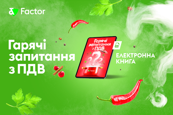 Електронна книга