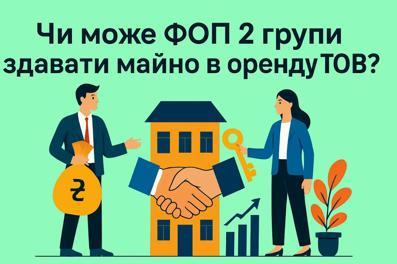 Згенероване зображення