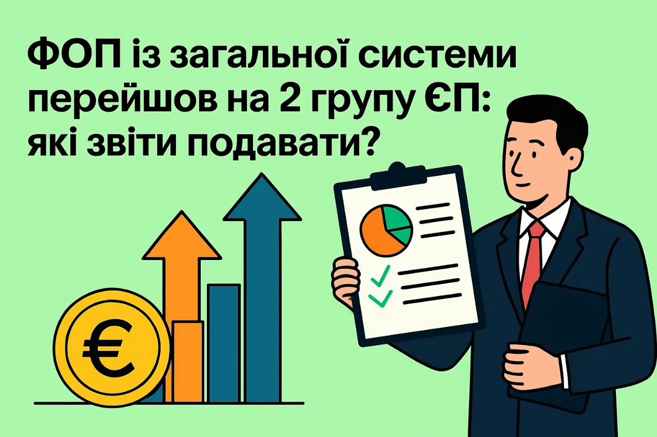 Згенероване зображення