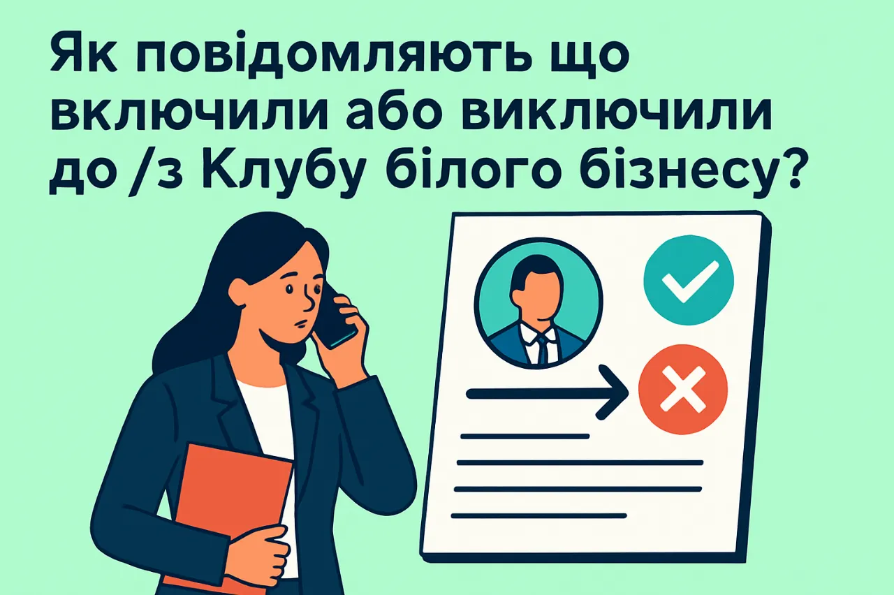 Згенероване зображення