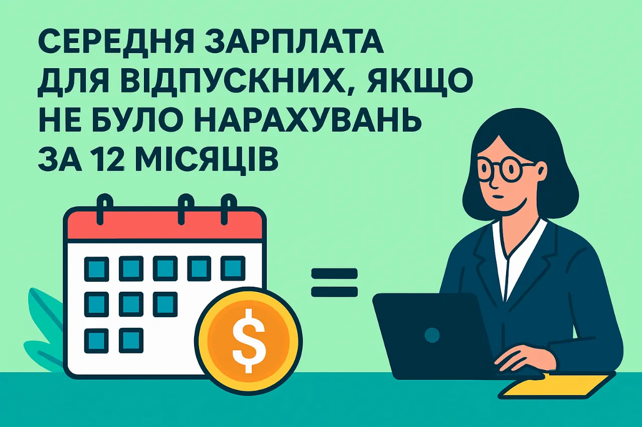 Згенероване зображення