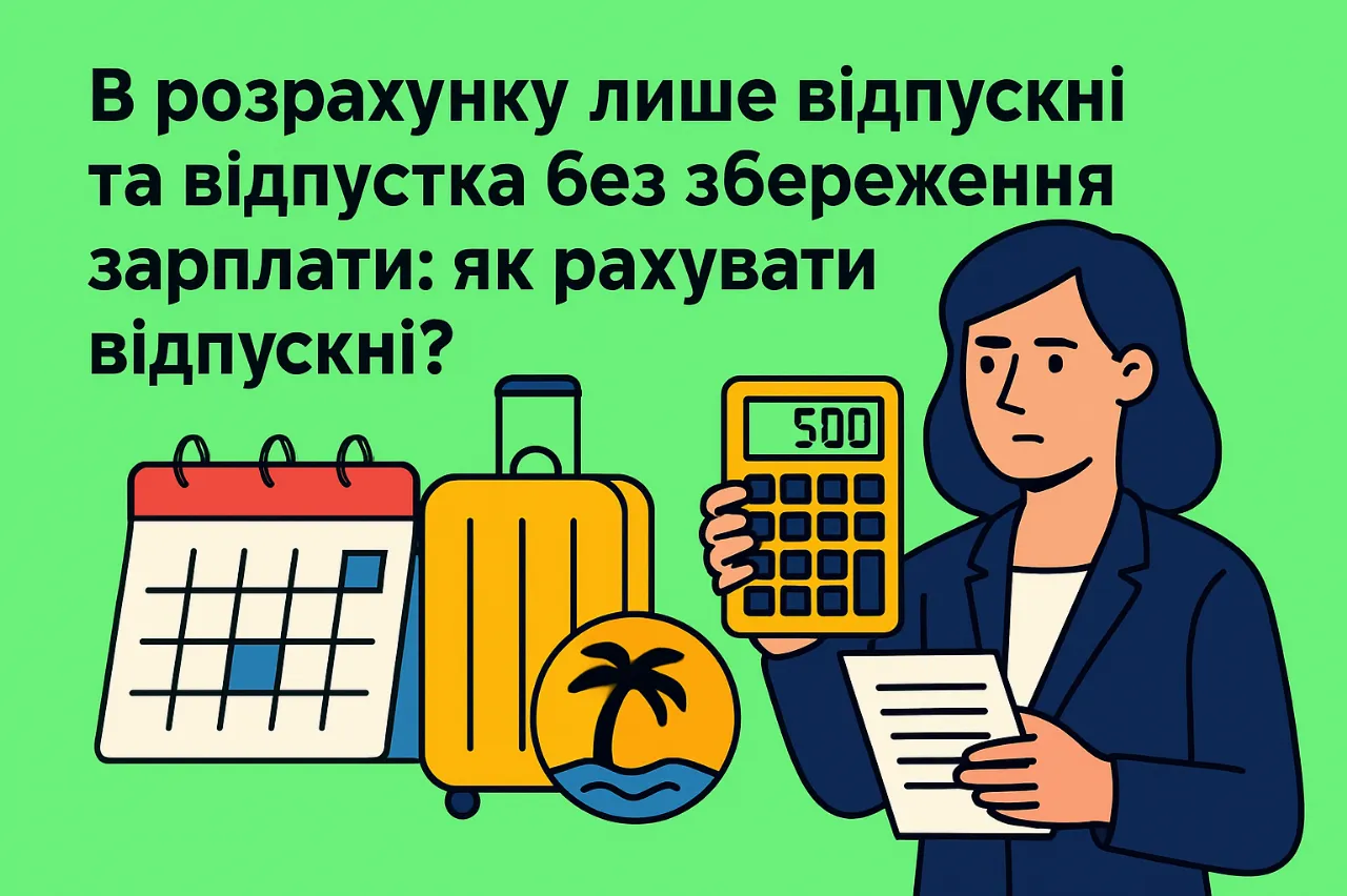 Згенероване зображення