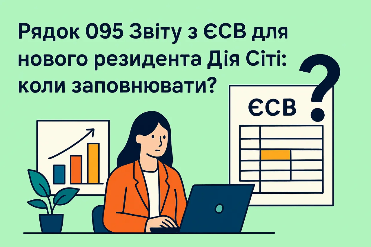 Згенероване зображення