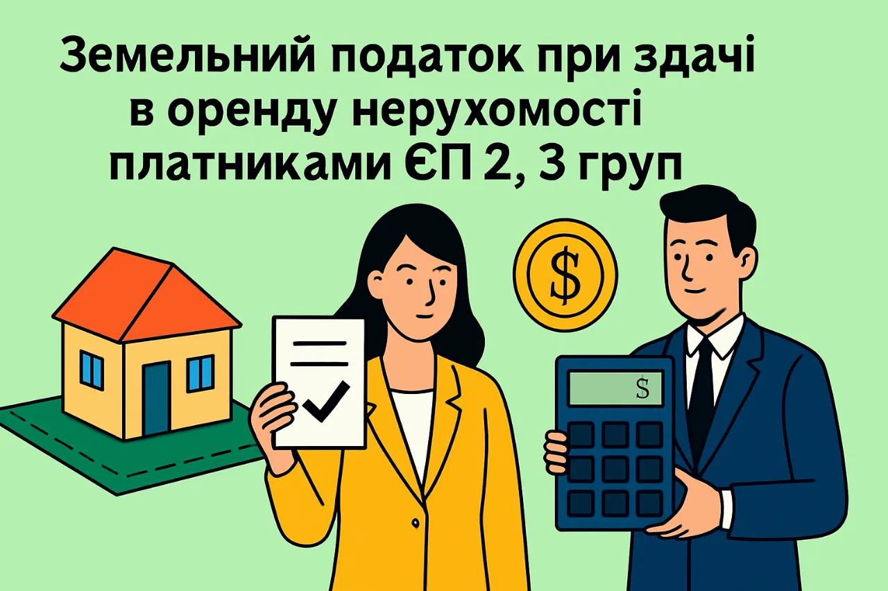 Згенероване зображення