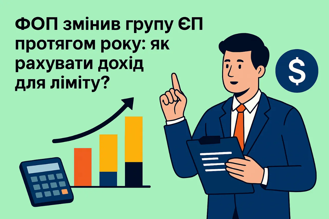 Згенероване зображення