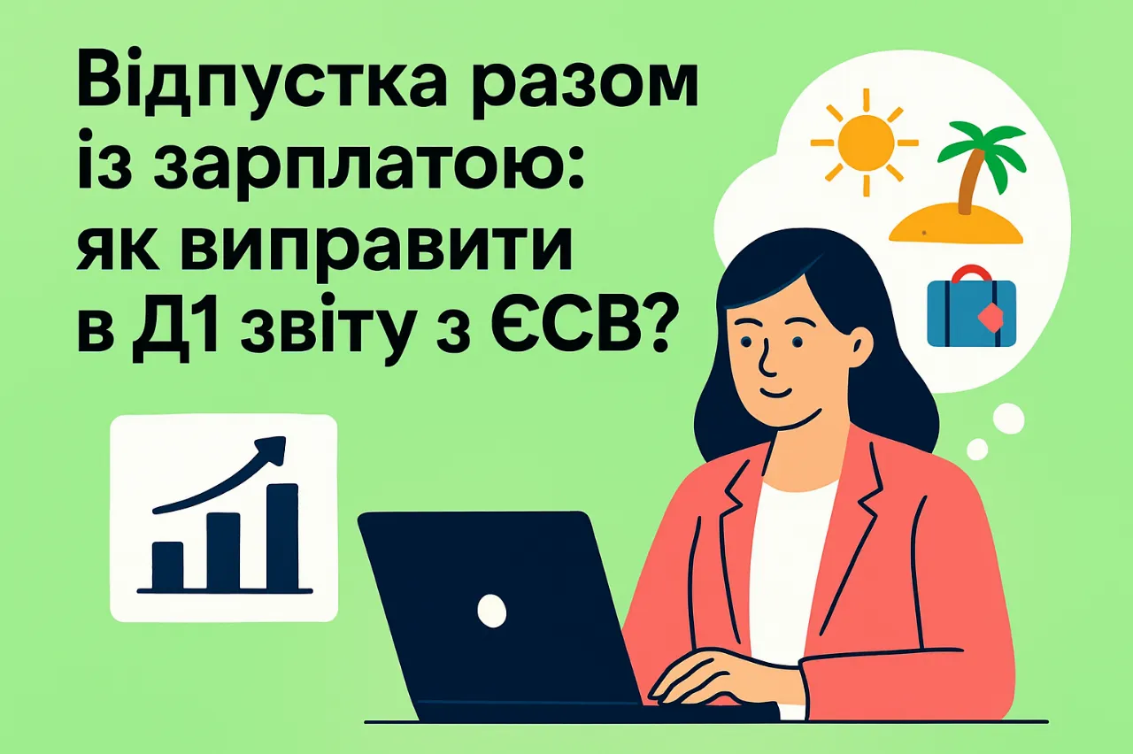 Згенероване зображення