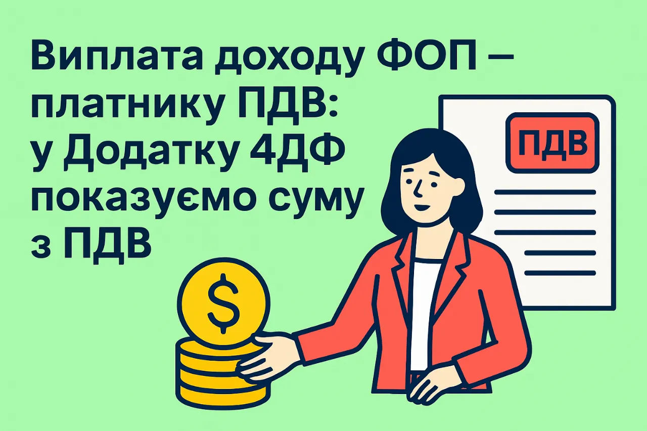 Згенероване зображення