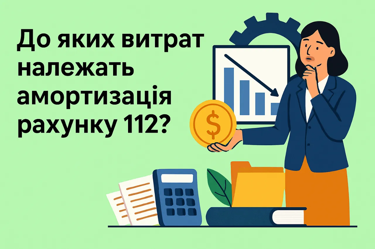 Згенероване зображення