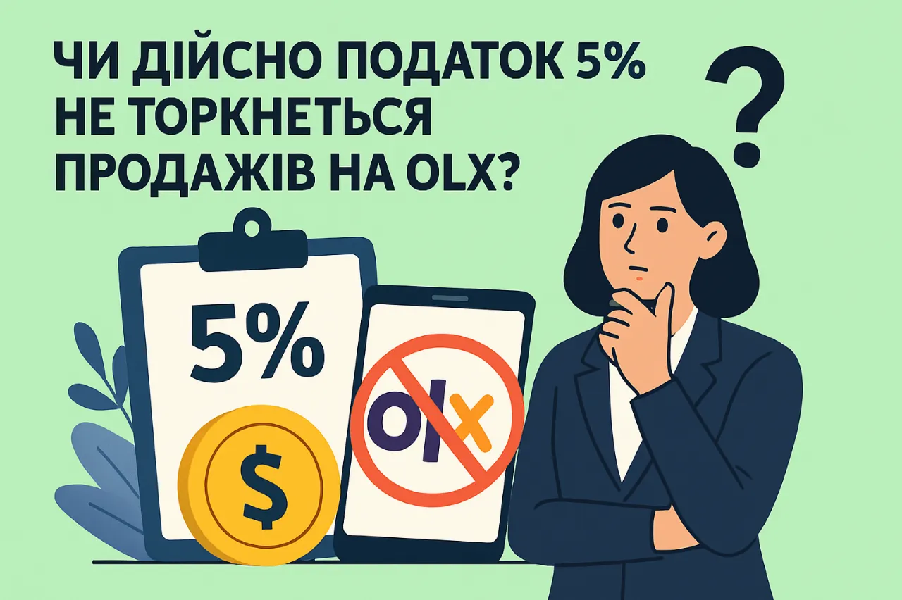 Згенероване зображення