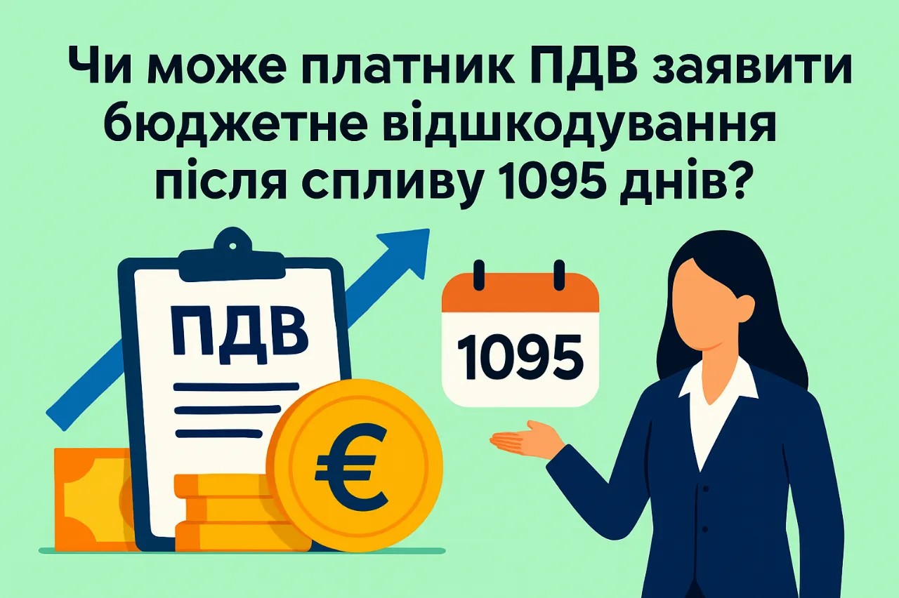 Згенероване зображення