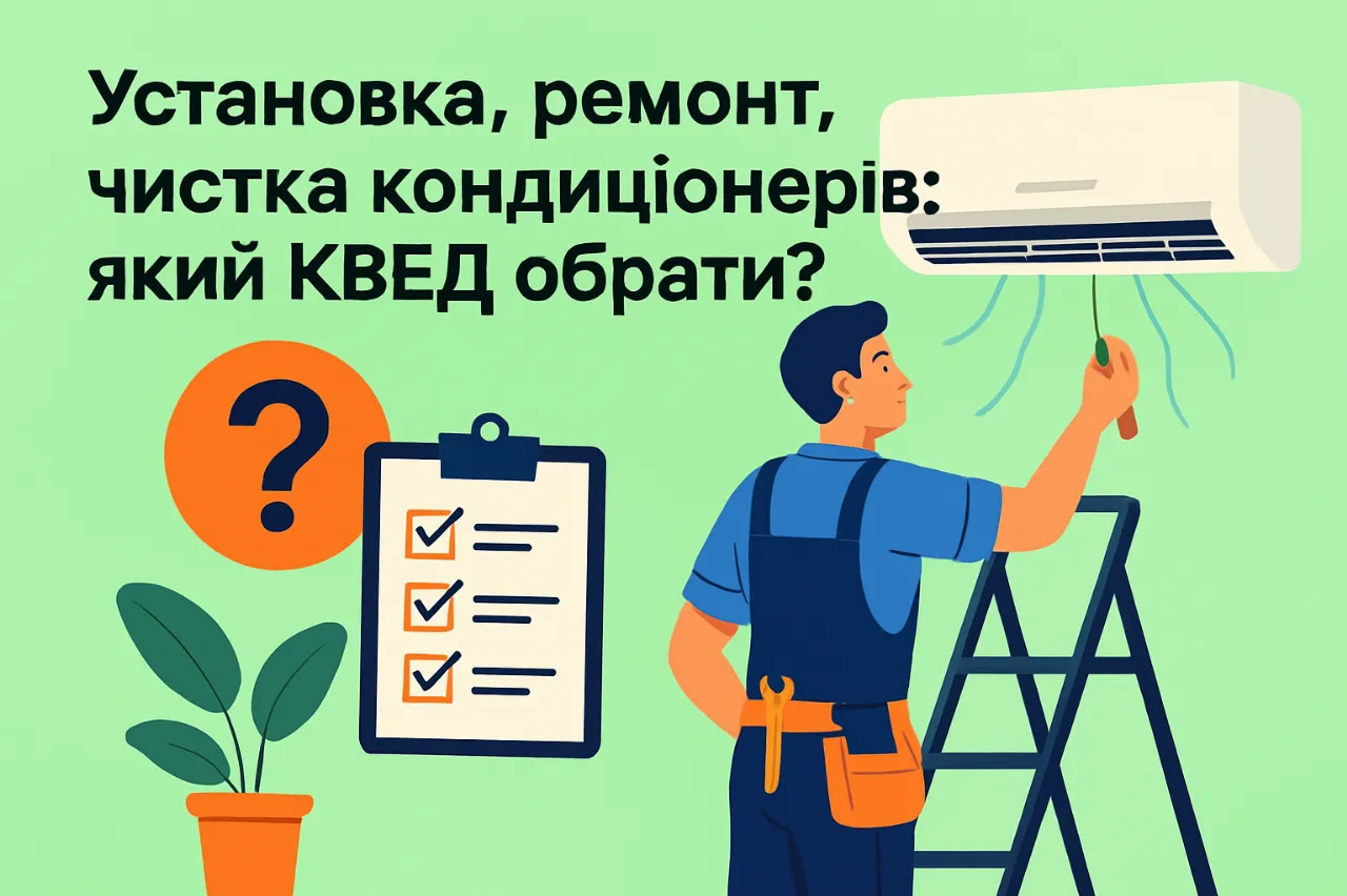 Згенероване зображення