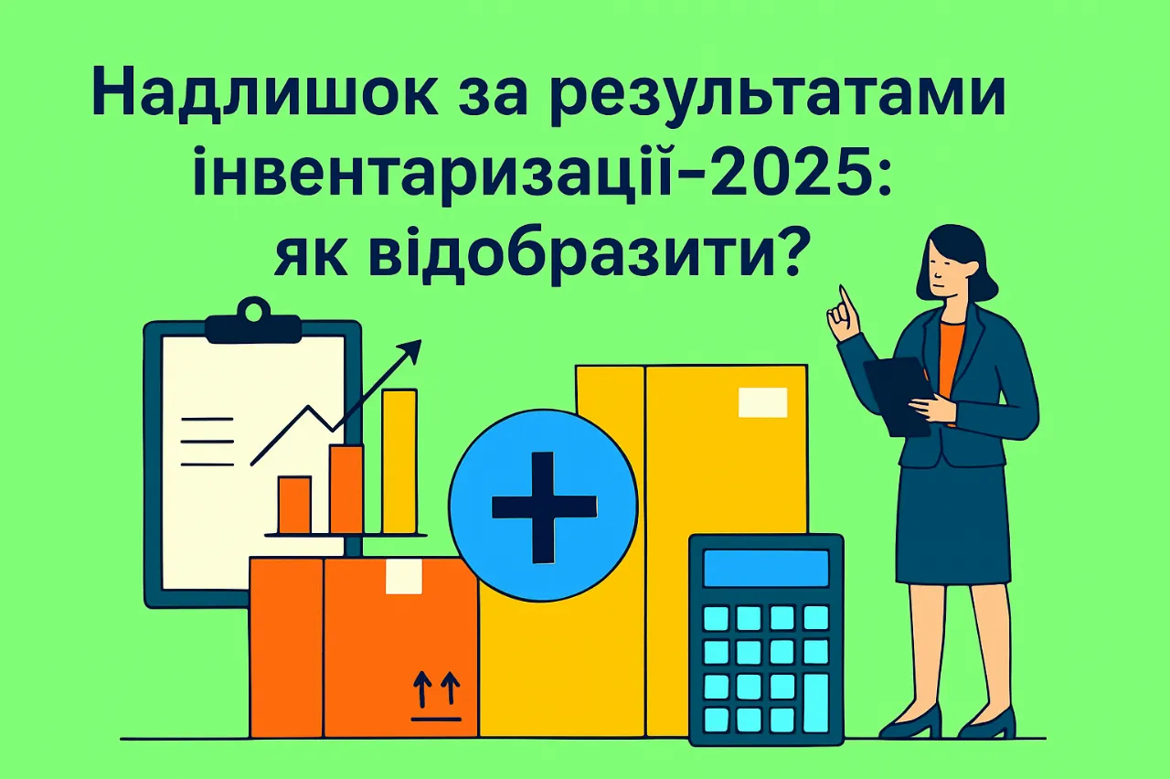 Згенероване зображення