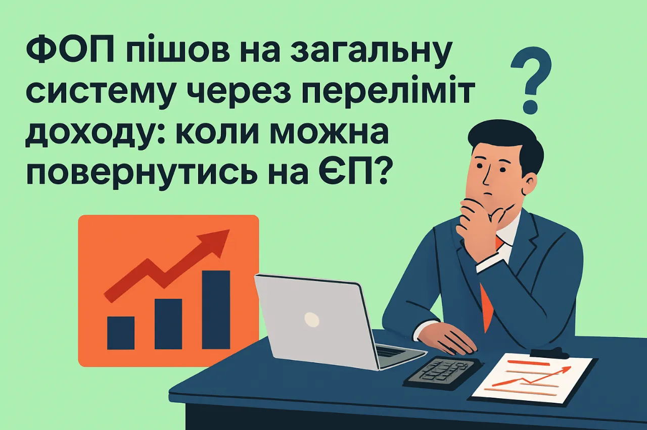 Згенероване зображення