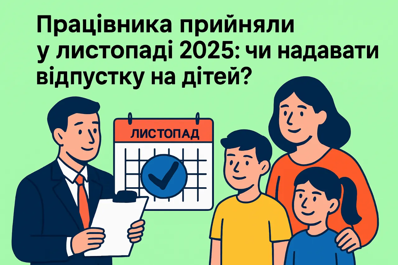 Згенероване зображення