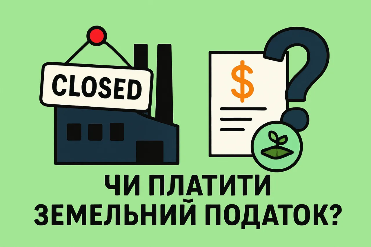 Згенероване зображення