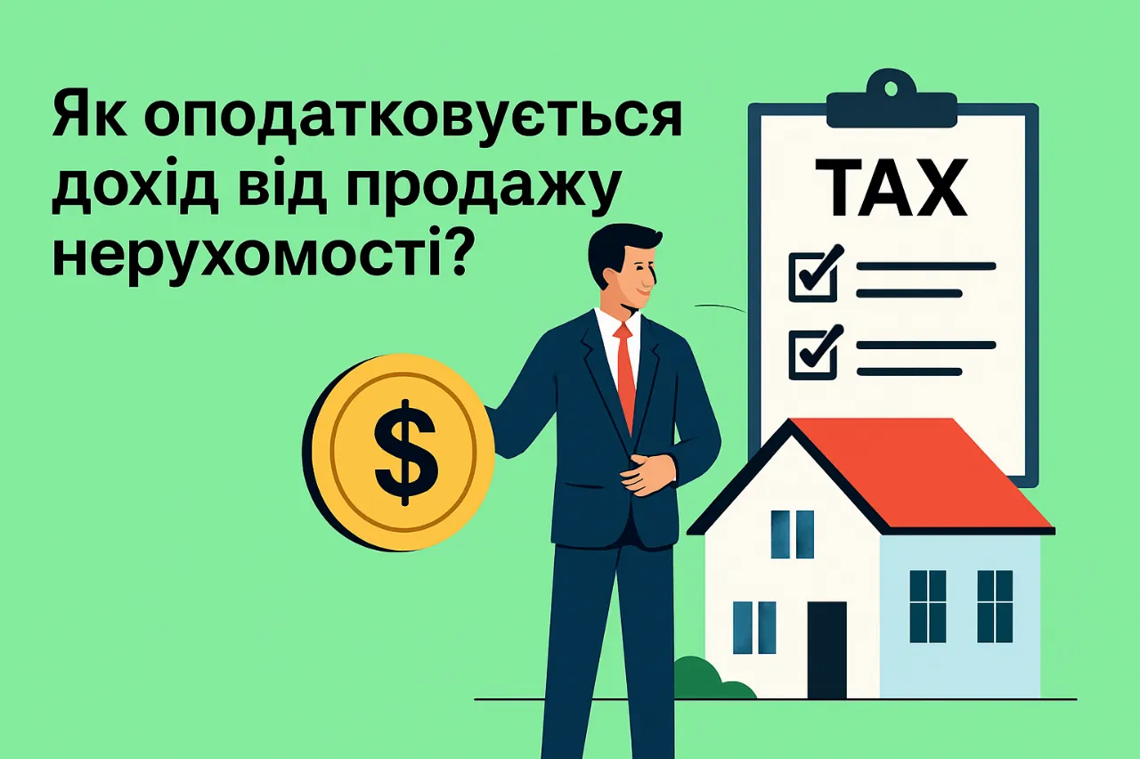 Згенероване зображення