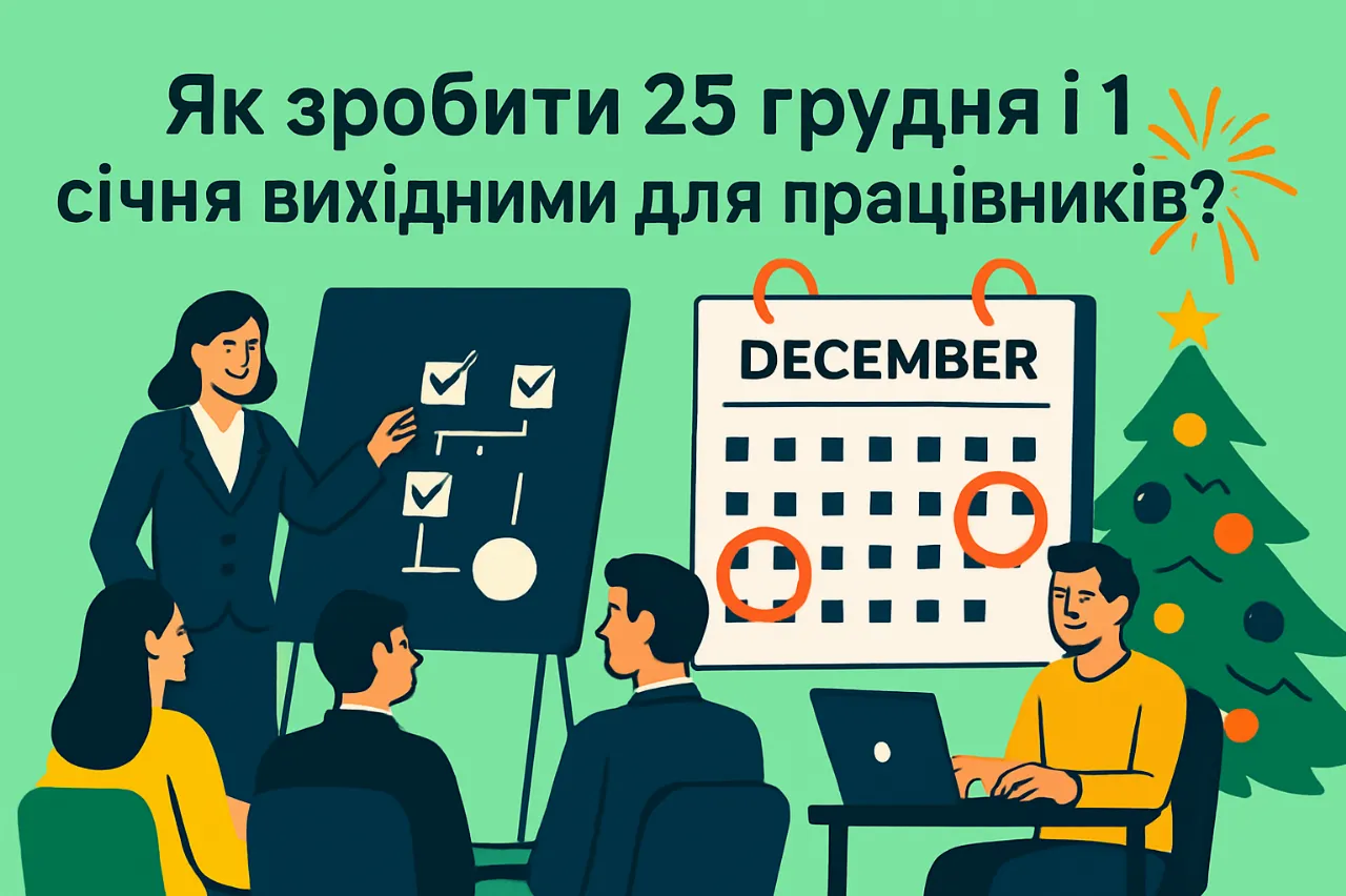 Згенероване зображення