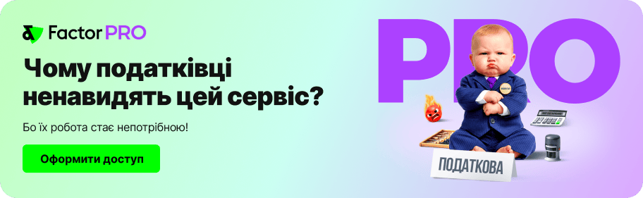 Штрафи