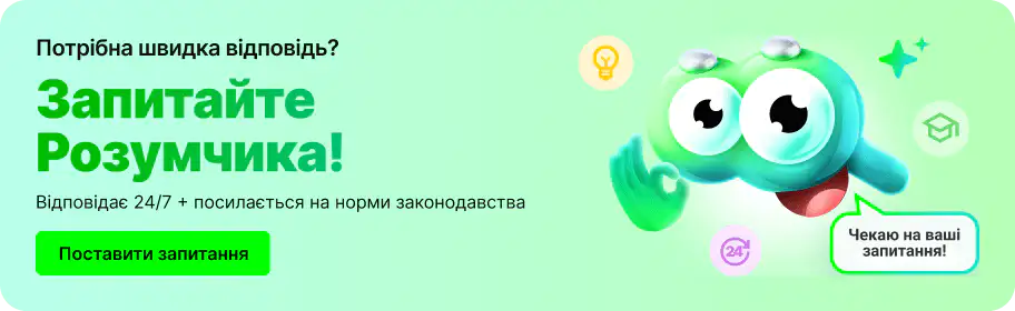 Штрафы