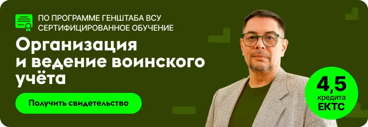 Відпустка